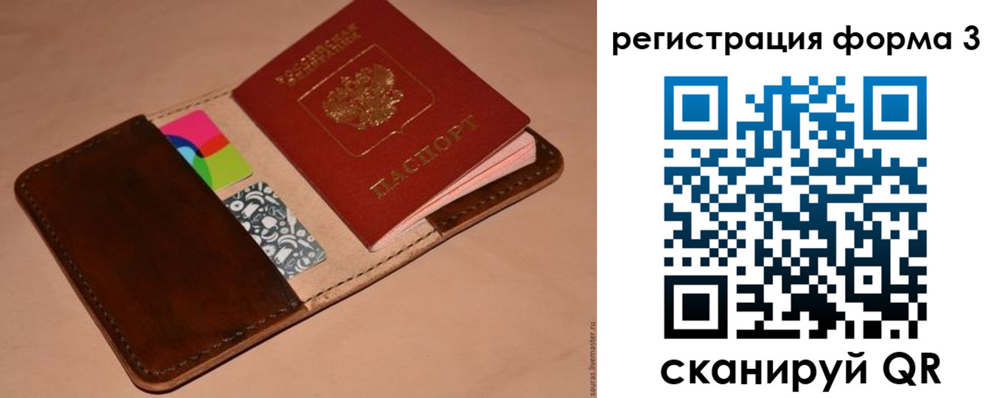 прописка поиск в Абазе