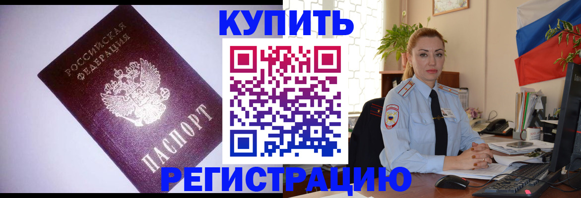 найти адрес прописки в Абазе