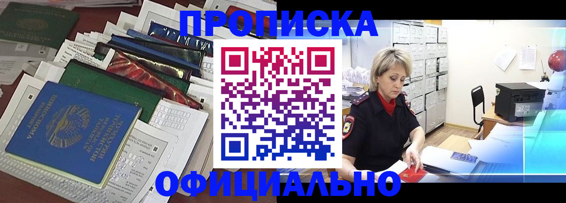регистрация для школы в Абазе